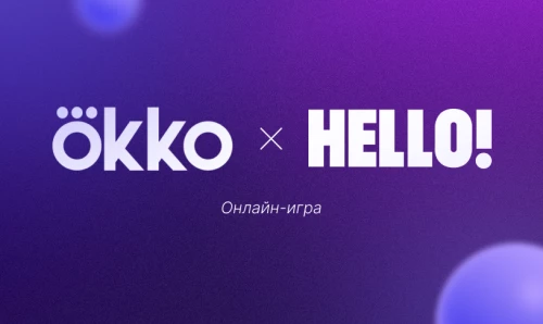 OKKO - promo site, game