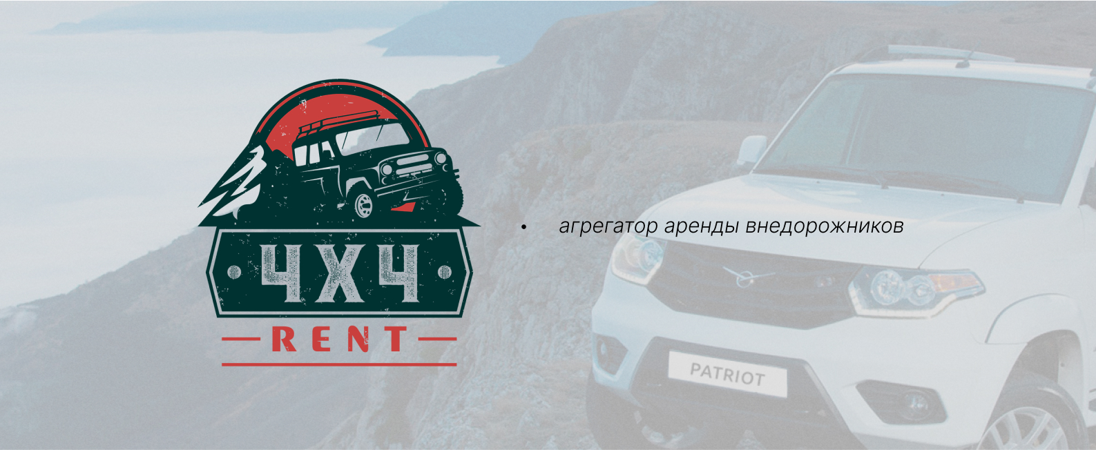 4x4 RENT - SUV rental aggregator