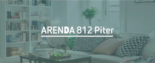 Arenda 812 Piter - housing rental service from owners