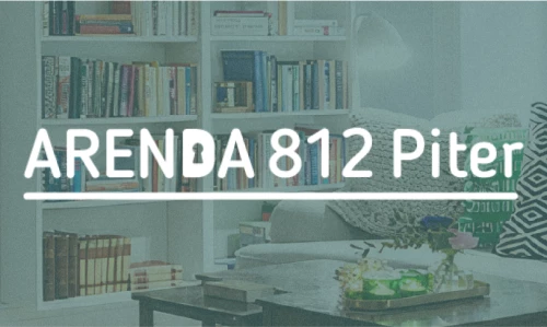 Arenda 812 Piter - housing rental service from owners