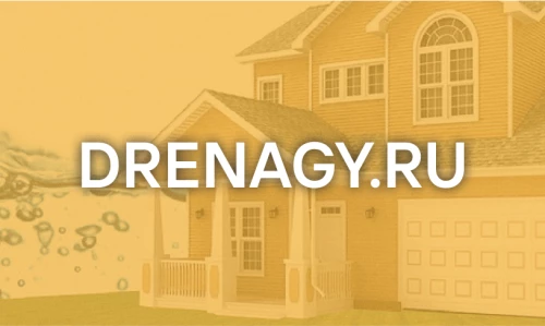 Drenagy.ru - seller / installer of drainage systems